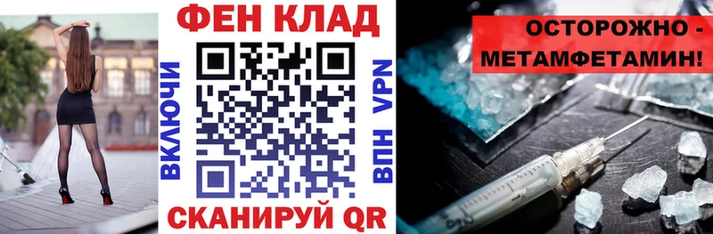 АМФЕТАМИН Premium  Тетюши 