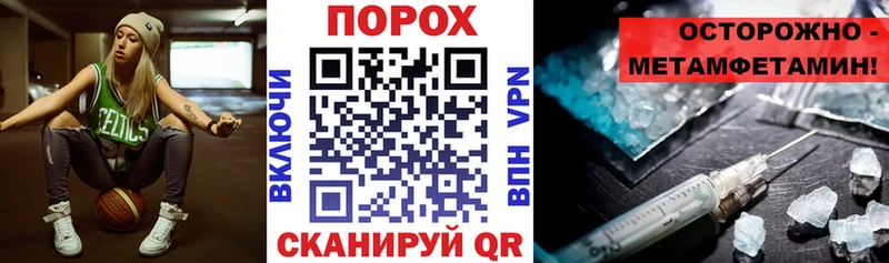 АМФЕТАМИН Premium Тетюши
