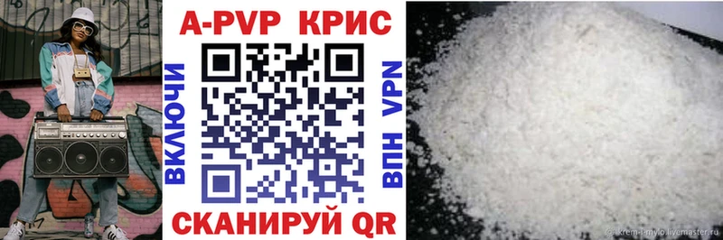 Альфа ПВП VHQ Тетюши