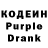 Codein Purple Drank raildriver59