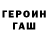 Героин гречка Yadro Yadro