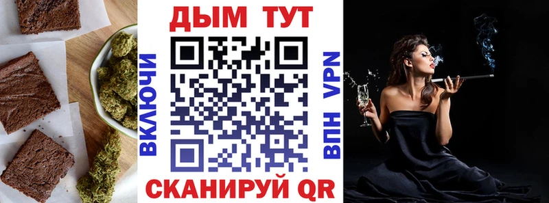 Печенье с ТГК конопля Тетюши