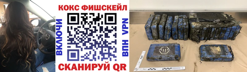 КОКАИН Columbia  hydra ONION  Тетюши 
