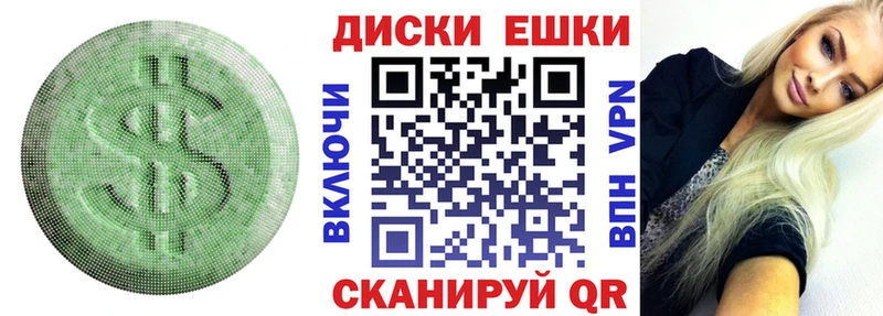 мега tor  где найти   Тетюши  Ecstasy 300 mg 