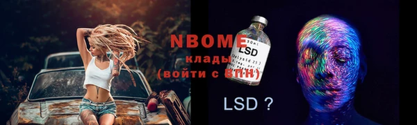 мяу мяу мука Алексеевка