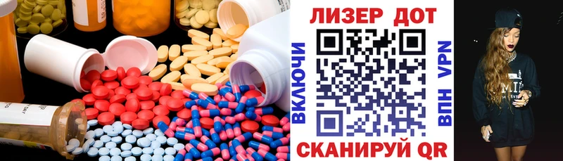 shop наркотические препараты  Тетюши  ЛСД экстази кислота 