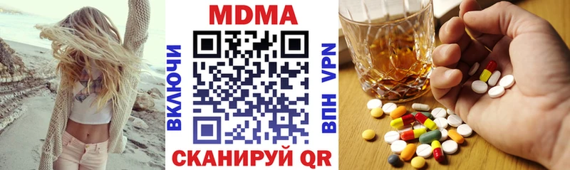 МДМА молли  цена наркотик  Тетюши 