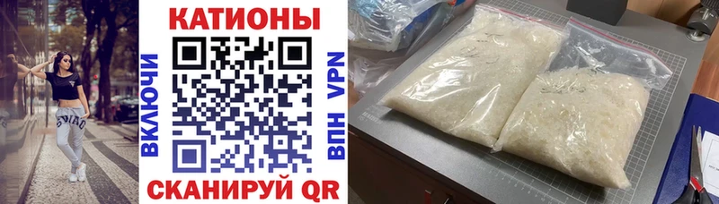 сколько стоит  Тетюши  это наркотические препараты  МЕФ mephedrone 