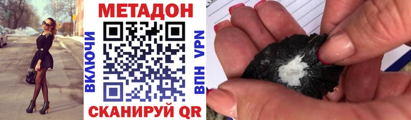 Метадон мёд  MEGA ССЫЛКА  Тетюши 