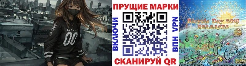 наркотики  Тетюши  KRAKEN онион  Наркотические марки 1,8мг 